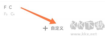 二胡调音器APP