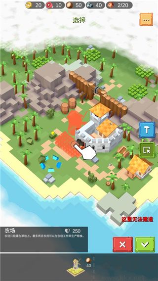 围攻中世纪战略RTS