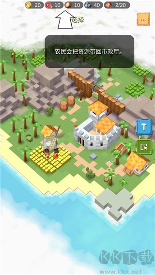 围攻中世纪战略RTS