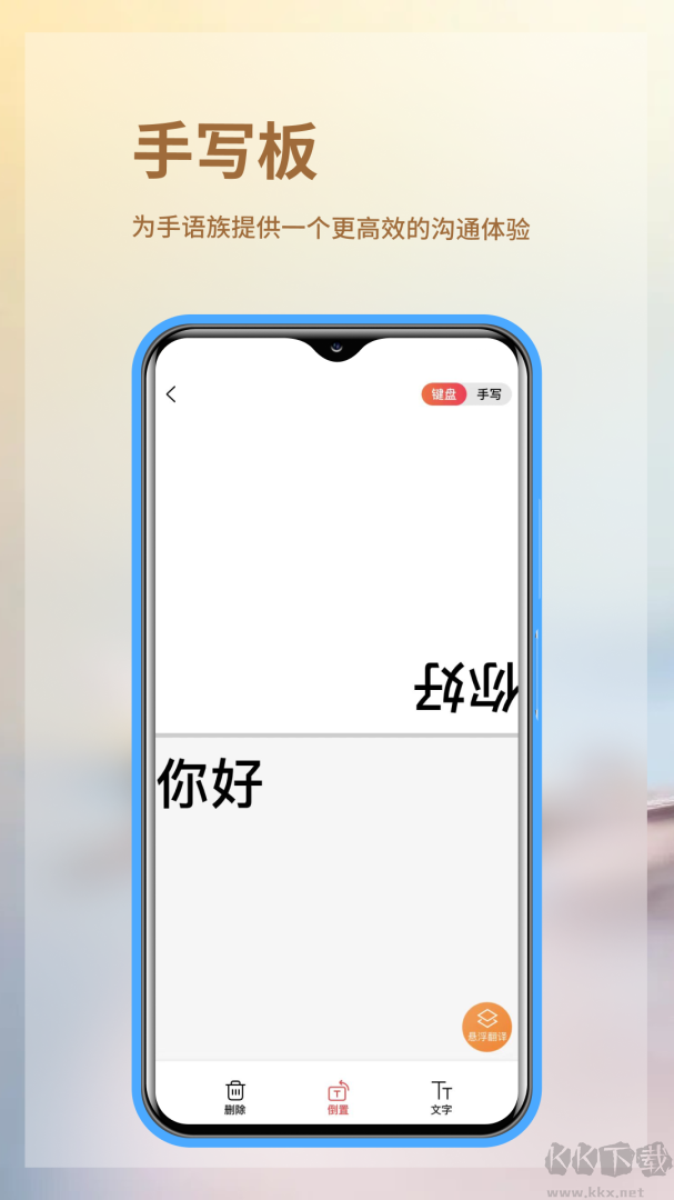 音书