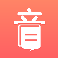音书 v8.4.1官方版