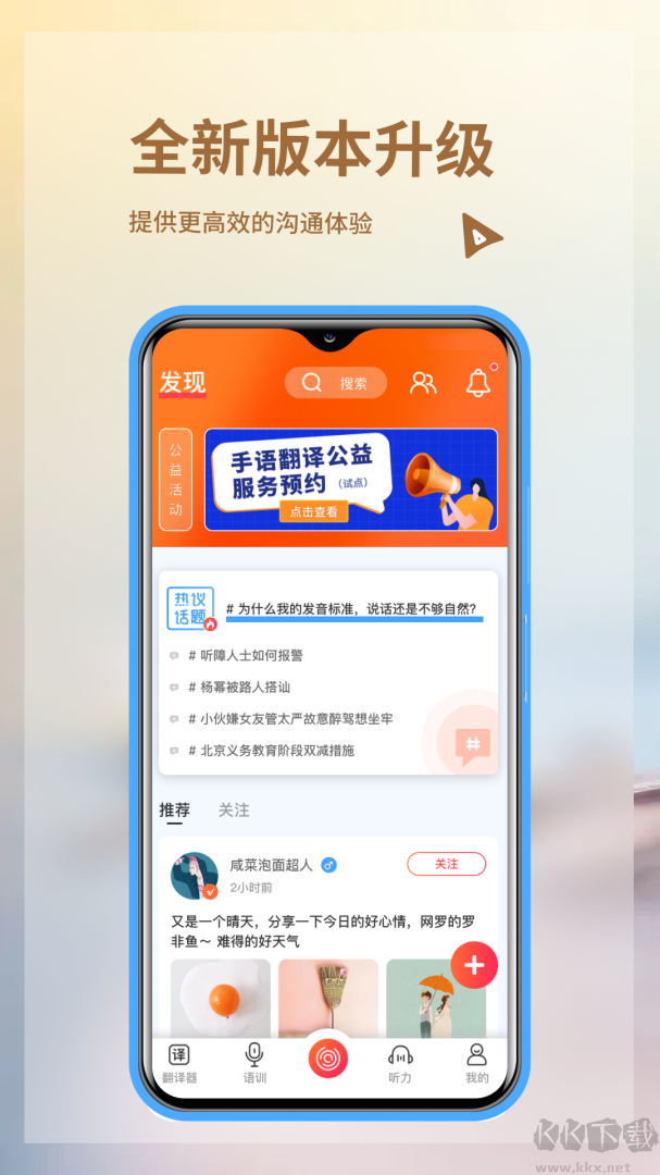 音书