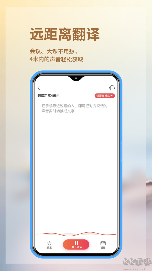 音书