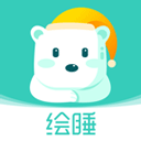 绘睡App v3.12.1安卓版
