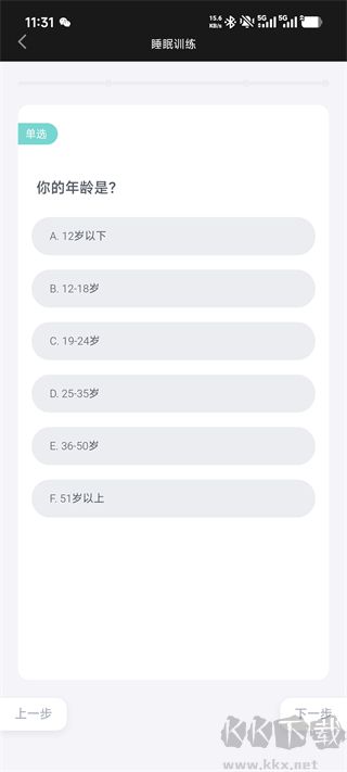 绘睡App