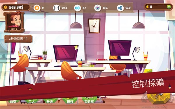 采矿模拟器(Bitcoin Miner Idle Clicker Tycoon)