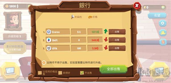 采矿模拟器(Bitcoin Miner Idle Clicker Tycoon)