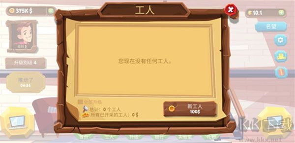 采矿模拟器(Bitcoin Miner Idle Clicker Tycoon)