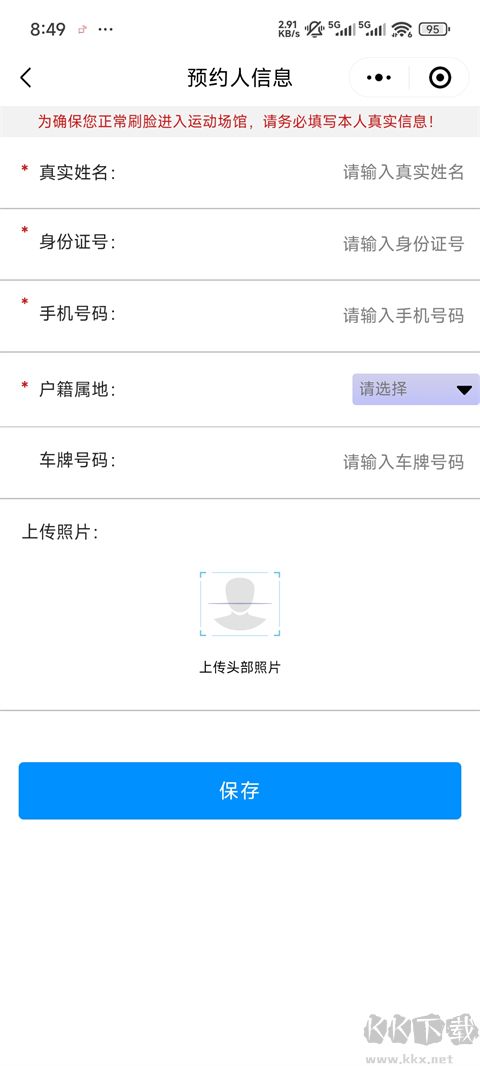爱安吉