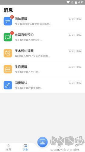宏脉医生