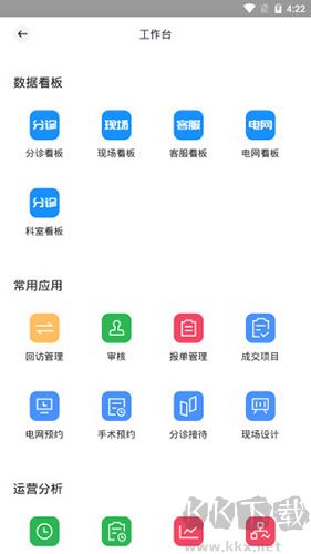 宏脉医生