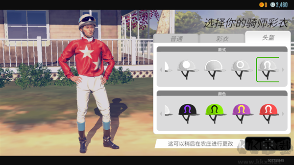 赛马手游(Horse Racing)