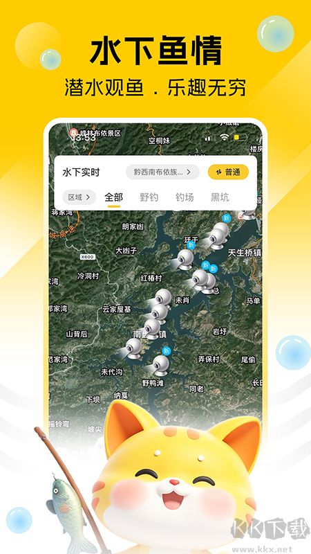 万峰神器