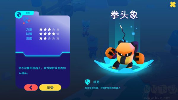 异次元冲刺(Botworld)