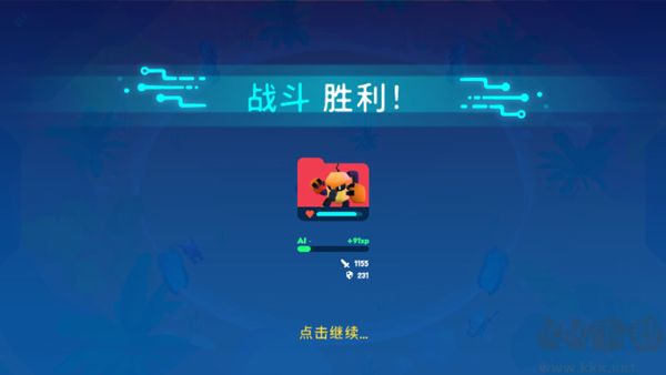 异次元冲刺(Botworld)