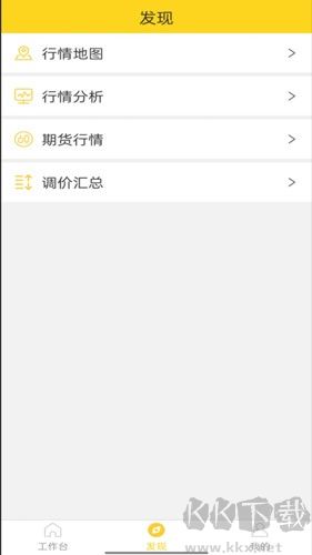 虎宝管家