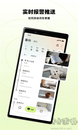 睛小豆