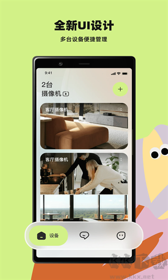 睛小豆
