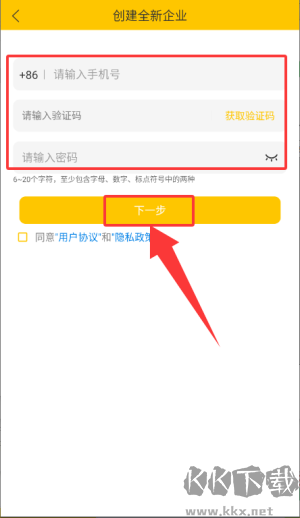 虎宝管家