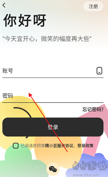 睛小豆