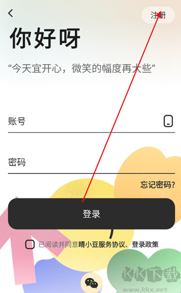 睛小豆