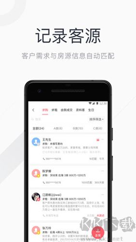 看房日记官方正版