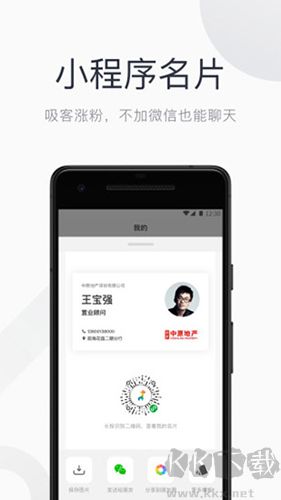 看房日记官方正版