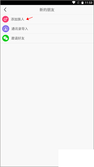 密码酷