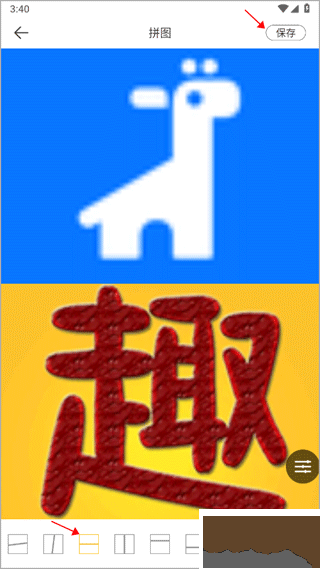 拼图咖