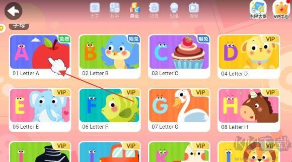 贝乐虎英语启蒙