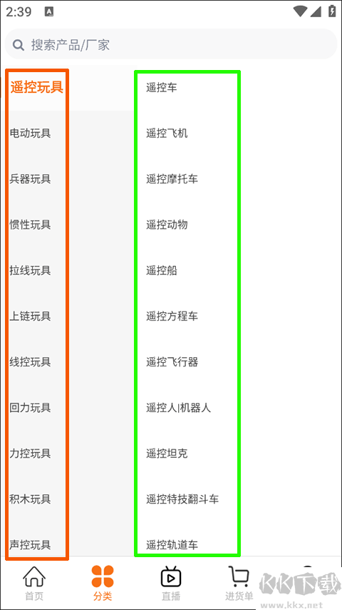玩具巴巴批发网