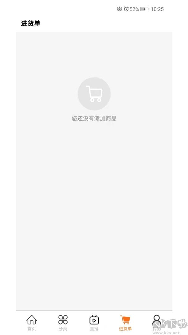 玩具巴巴批发网