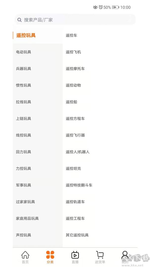 玩具巴巴批发网