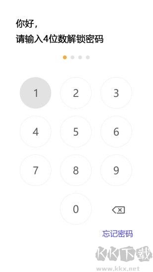 隐秘空间APP