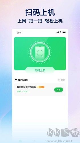 趣网咖