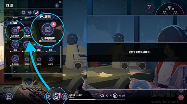 放松时光与你共享LoFi故事