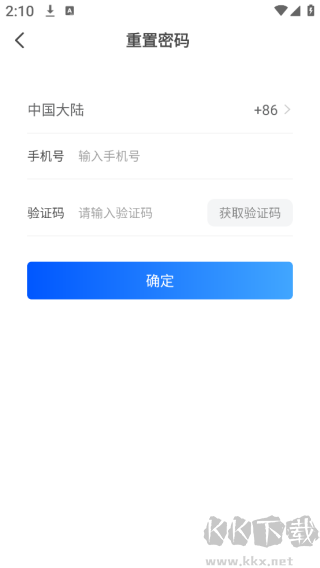 竹芒合伙人安卓版