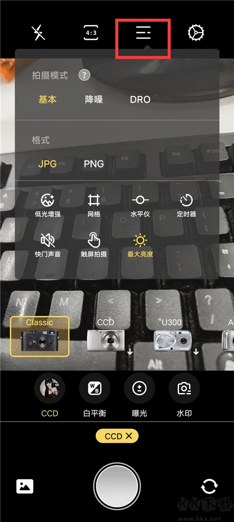 Proframe原质专业相机App