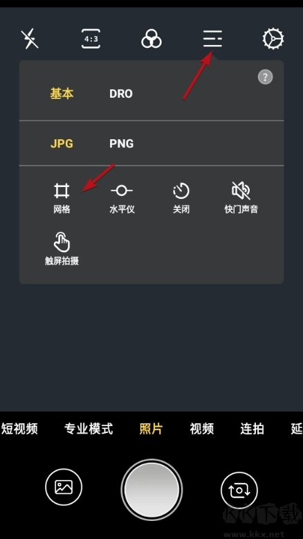 Proframe原质专业相机App