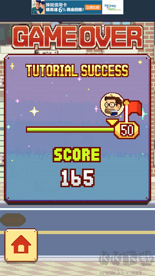 挑战巅峰手机版