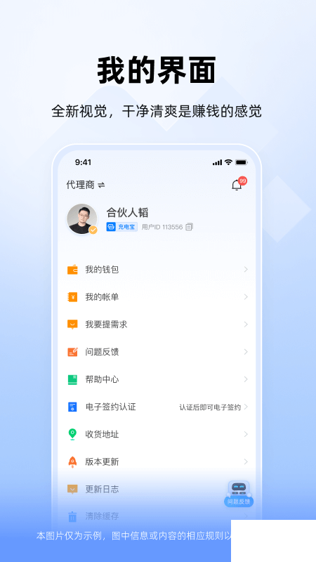 竹芒合伙人
