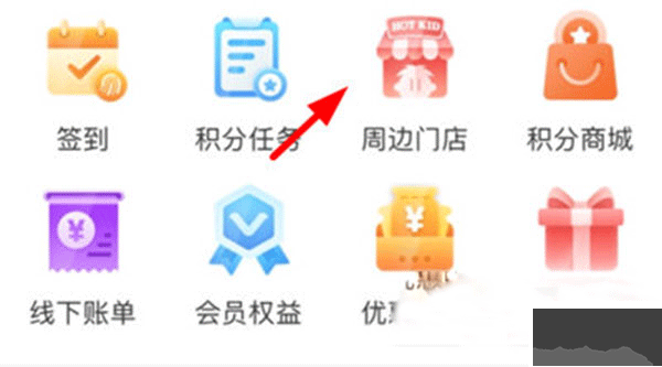 旺仔俱乐部