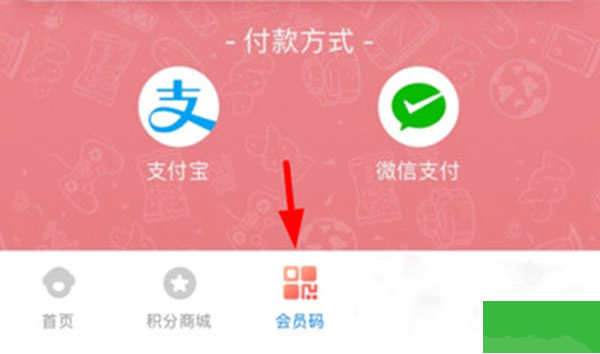 旺仔俱乐部