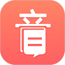 音书 v8.4.1免费版