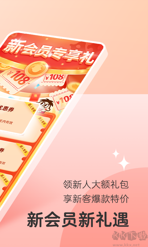 旺仔俱乐部