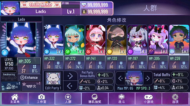 加查星云
