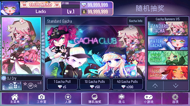 加查星云