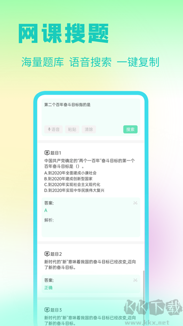 资小料