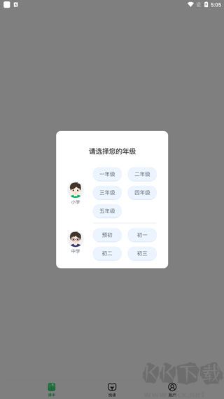 沪学习