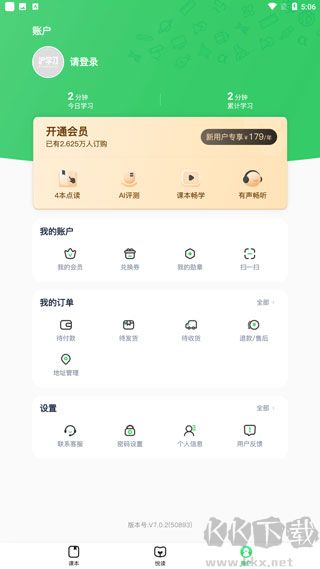 沪学习